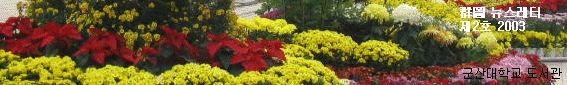 Kuwha02.gif