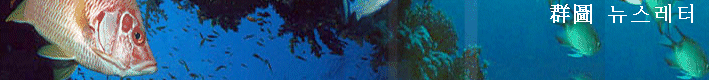 Kundo200303.gif