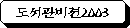  ȹ