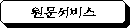 ûȳ