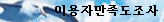 Userma_1.gif