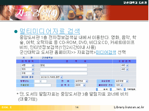 img14.gif