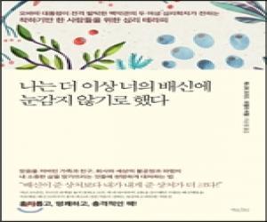   ̻  ſ  ʱ ߴ: ٸ   Ź ǰ