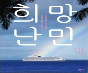  :  ̷   ô뿡  ϴ ̵