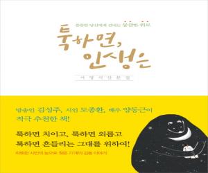 ϸ, λ :  ſ ǳ״ Ŭ 