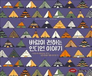 ٶ ϴ ε ̾߱ :   ִ  ̾߱