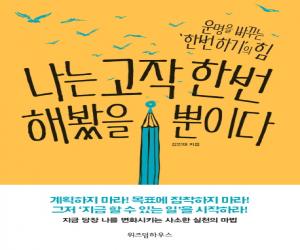   ѹ غ ̴ :  ٲٴ 'ѹ ϱ'  