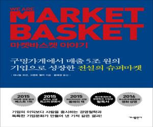 Ϲٽ ̾߱ : ۰Կ  5     ۸