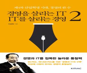 濵 츮 IT, IT 츮 濵. 2