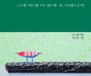 ״    ÷ƴϱ : ȯ 깮