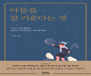 Ƶ  Űٴ : õ Ƶ  鸮 ܿϴ 鿡