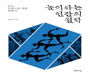 ϴ ΰ ö: ȣ 絧  öл