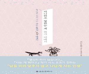 ƴ϶ ϴ   :   ϰ   ڽ  