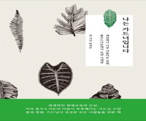  Դϴ : 󿡼  Ƹٿ , տ尡翡  