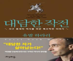   :  ߼ 縦 ٲ Ư ̾߱