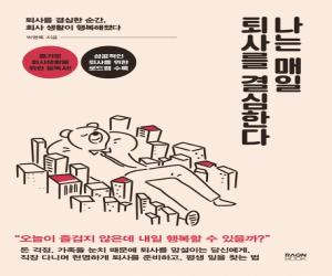   縦 Ѵ : 縦  , ȸ Ȱ ູ