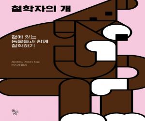 ö : 翡 ִ  Բ öϱ