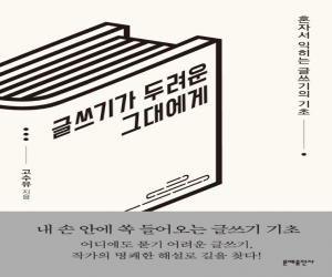 ۾Ⱑ η ״뿡: ȥڼ  ۾ 