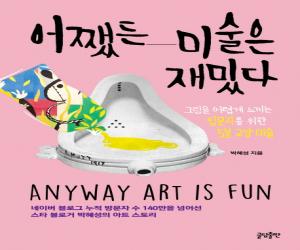 · ̼ մ : ׸ ư  Թڸ  5  ̼