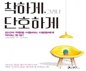 ϰ, ׷ ȣϰ:   ̿ϴ 鿡 ̴ ѹ!