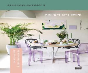 츮   ȴٸ : ̼    ÷׸ 