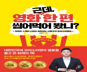 ٵ, ȭ   þԾ ô : зµ 嵵 ̵ ʿ ſձ ھҸ