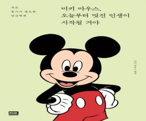 Ű 콺, ú  λ ۵ ž :   Ⱑ ʿ ſ