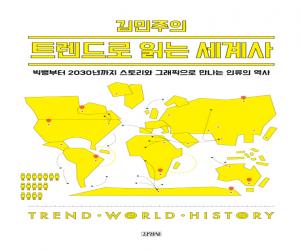  Ʈ д  :  2030 丮 ׷  &