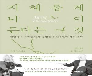 Ӱ  ٴ  : ϰ  λ Ĺ  8  ȭ