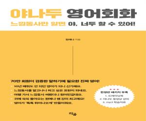 ߳ ȸȭ : 縸 ˸ , ʵ   ־!