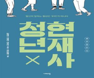 û :  ϴ û 츮 ƴϴ