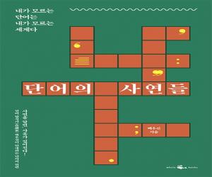 ܾ 翬 :  𸣴 ܾ  𸣴 