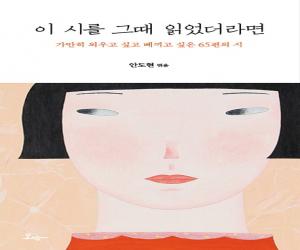  ø ׶ о :  ܿ Ͱ   65 