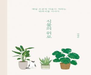 Ĺ  :  ݾ  ڶ ݷĹ ̾߱