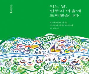  , θ  ߽ϴ : ں ,   ٲٴ