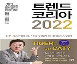 Ʈ ڸ 2022