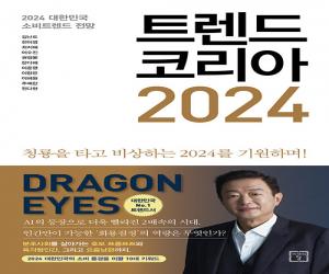 Ʈ ڸ 2024 : û Ÿ ϴ 2024 ϸ!