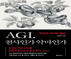 AGI, õΰ Ǹΰ : ΰ  