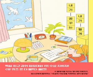  ޲ٴ  ɰ :   ɼ ϴ  ߰߹