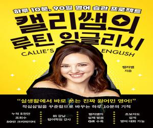 Ķ������ ��ƾ �ױ۸���