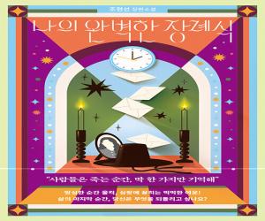 ���� �Ϻ��� ��ʽ�