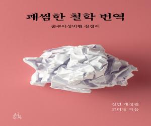 ������ ö�� ���� : �����̼����� ������