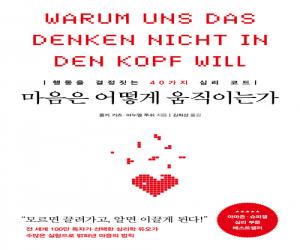 ������ ��� �����̴°� : �ൿ�� �������� 40���� �ɸ� �ڵ�