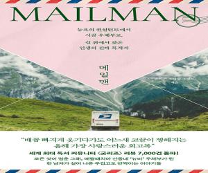 ���ϸ� : ������ ������Ʈ���� �ð� ��ü�η�, �� ������ ã�� �λ��� ��¥ ������