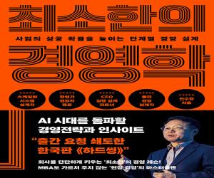 �ּ����� �濵�� : ����� ���� Ȯ���� ���̴� �ܰ躰 �濵 ����