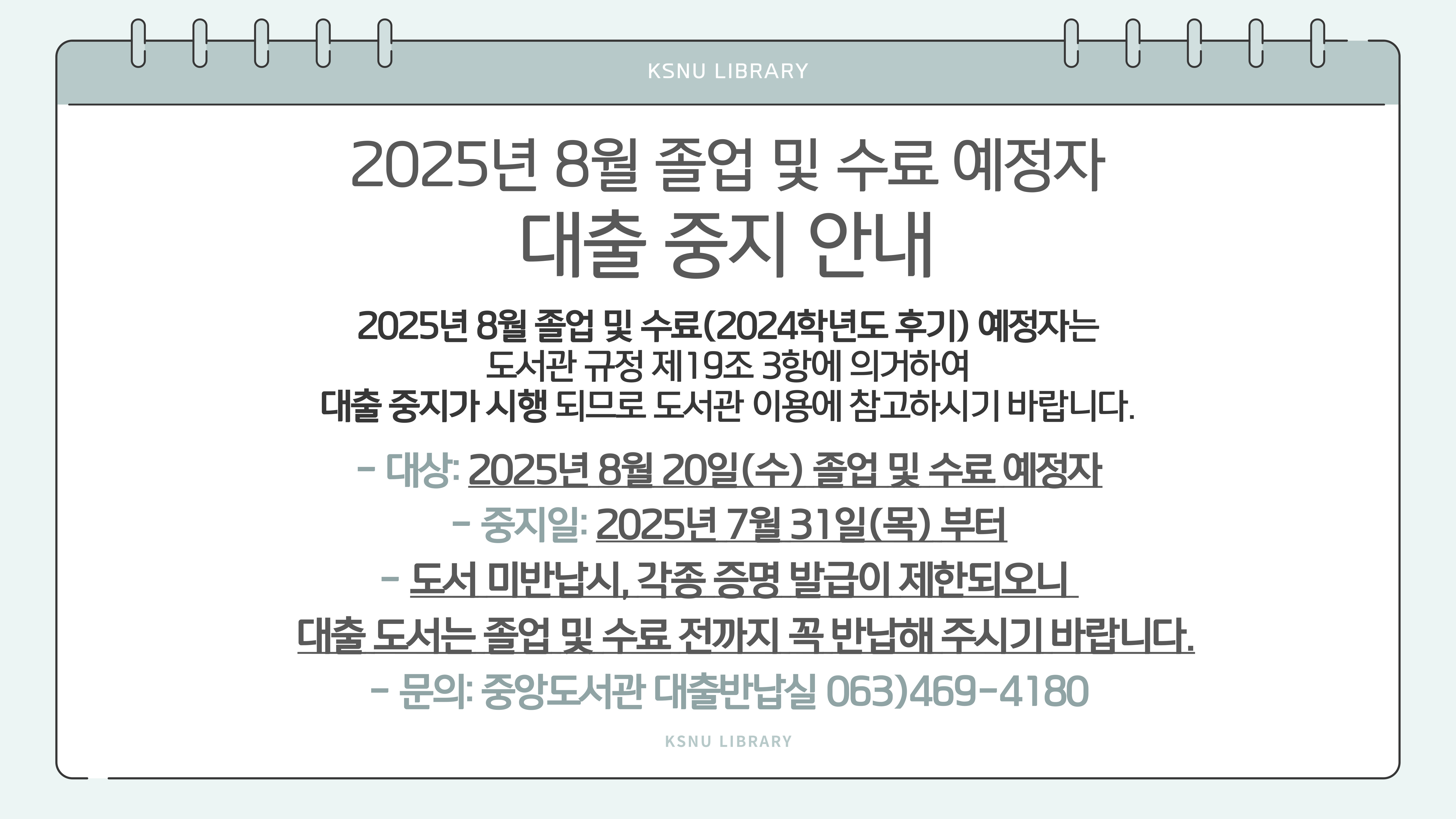 팝업8  