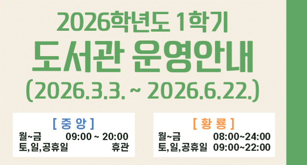 popup2026�� 1�б� ������ � �ȳ�