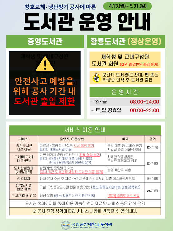 �ü� ���翡 ���� ������ � �ȳ���