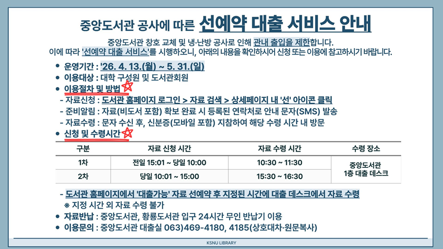 ������ ���� ���� �ȳ�