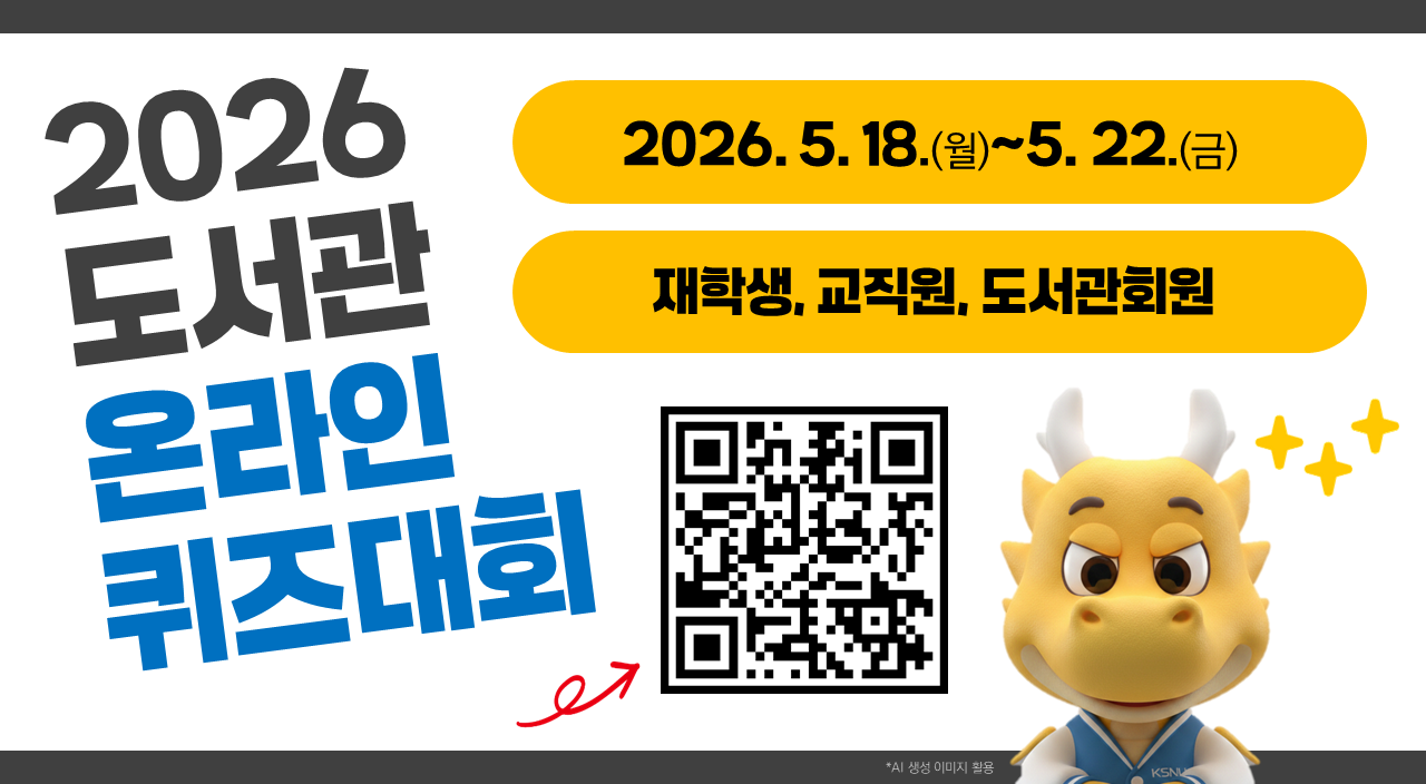 �˾�2026 �����ȸ